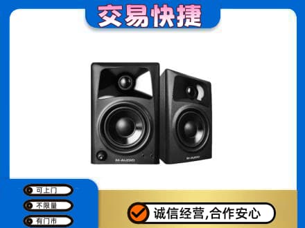 芜湖繁昌区回收音响