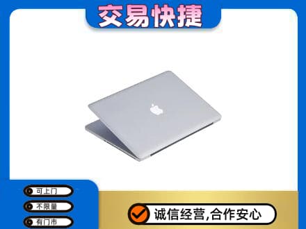 芜湖繁昌区回收旧电脑