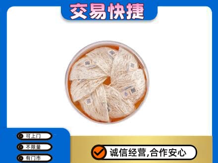 芜湖繁昌区回收燕窝