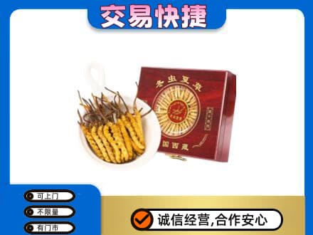 芜湖繁昌区回收补品