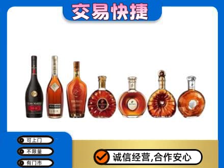 芜湖繁昌区回收洋酒