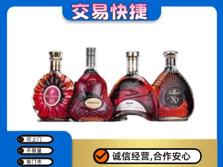 芜湖繁昌区回收老洋酒