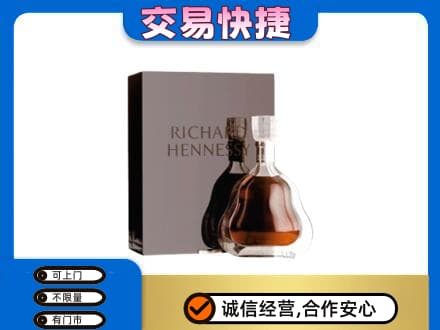 芜湖繁昌区回收李察