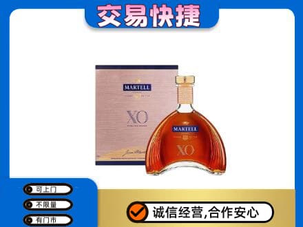 芜湖繁昌区回收马爹利