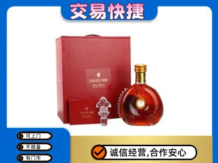 芜湖繁昌区回收李察礼盒