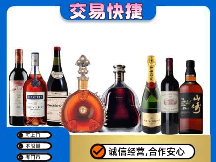 芜湖繁昌区回收高档洋酒