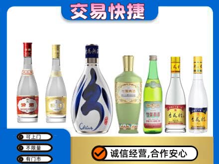 芜湖繁昌区回收汾酒