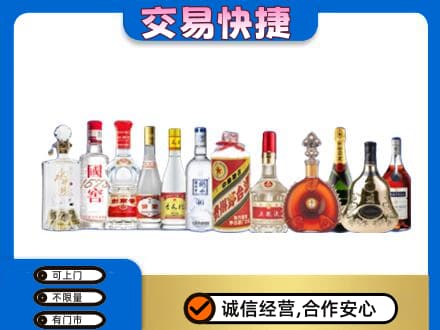 芜湖繁昌区回收酒