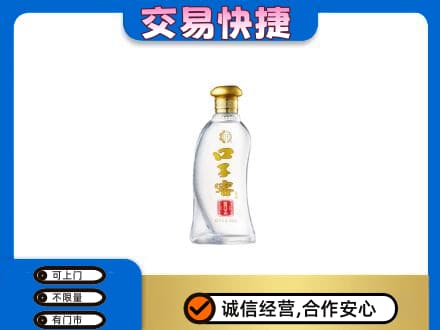 芜湖繁昌区回收口子窖