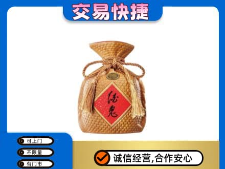 芜湖繁昌区名酒回收酒鬼酒.jpg