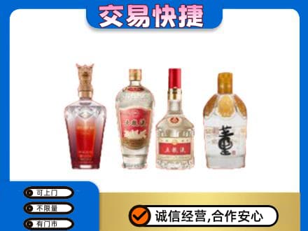 芜湖繁昌区回收礼品酒