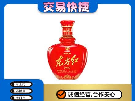 芜湖繁昌区回收剑南春东方红