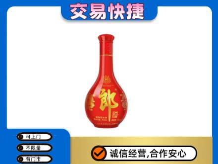 芜湖繁昌区回收红花郎