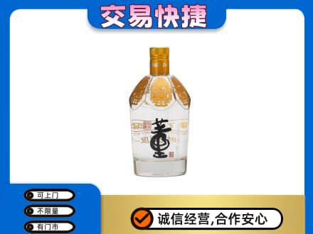 芜湖繁昌区回收董酒