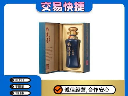 芜湖繁昌区回收钓鱼台