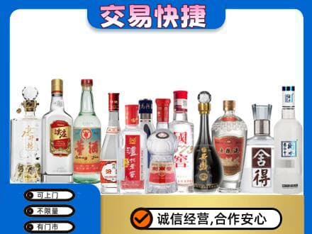 芜湖繁昌区回收名酒