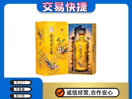 芜湖繁昌区回收散花飞天茅台酒
