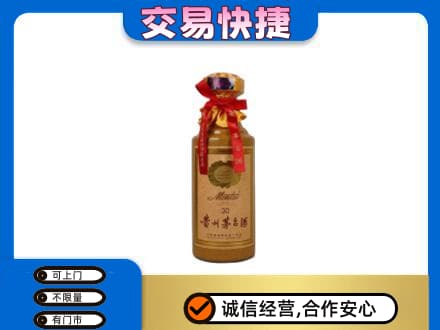 芜湖繁昌区茅台回收30年份.jpg