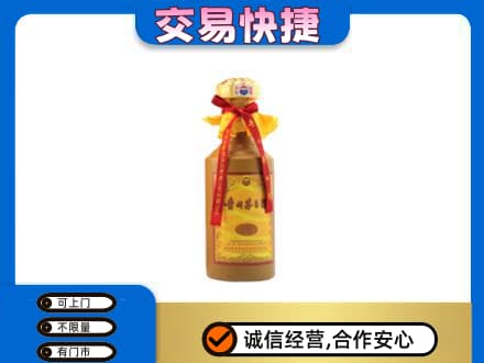 芜湖繁昌区茅台回收15年份.jpg