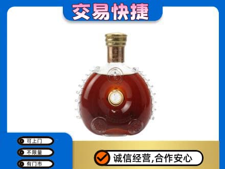 芜湖繁昌区回收洋酒行情