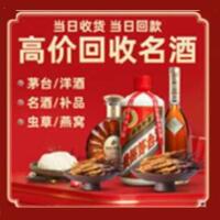 芜湖繁昌区远登烟酒商行